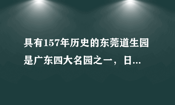 具有157年历史的东莞道生园是广东四大名园之一，日前被拆，引发广泛关注。不久，东莞市政府决定在原址复建。保护好文物古迹主要是因为它：①是民族历史文化的物质载体 ②作为文化遗产是一个国家和民族历史文化成就的重要标志③具有很高的经济价值      ④是民族文化的集中展示和民族情感的集中表达A.①②B.②③C.②④D.①④