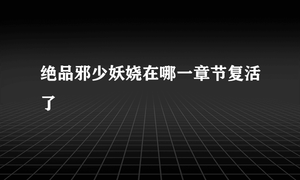 普京之后的俄罗斯会选出一位女总统吗？为什么？